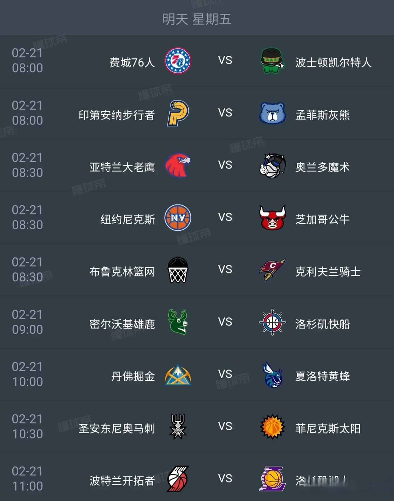 球队赛季规划曝光，目标冲击常规赛冠军的简单介绍