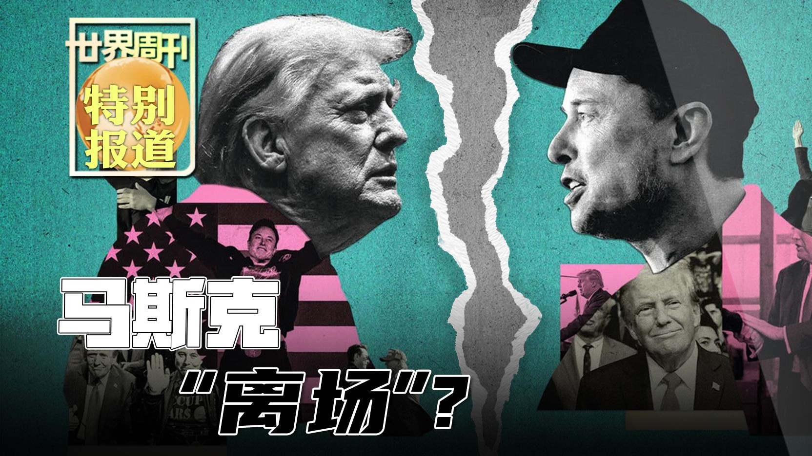 关于纷争不断，球员间出现口水战的信息