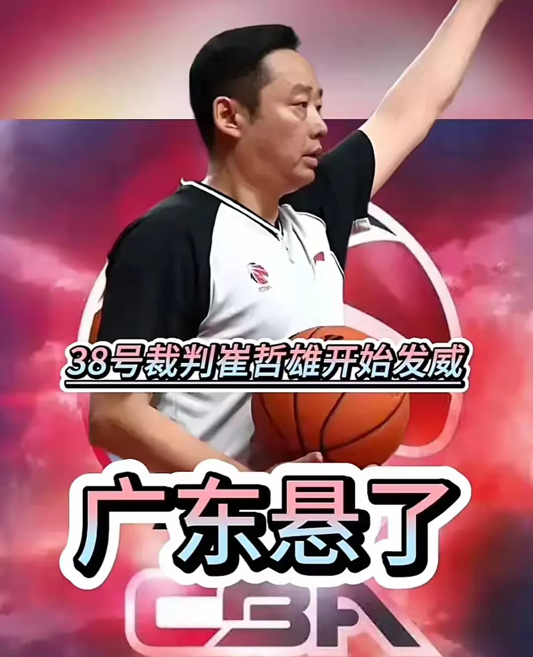 意外的逆袭，球队成功淘汰实力强对手的简单介绍