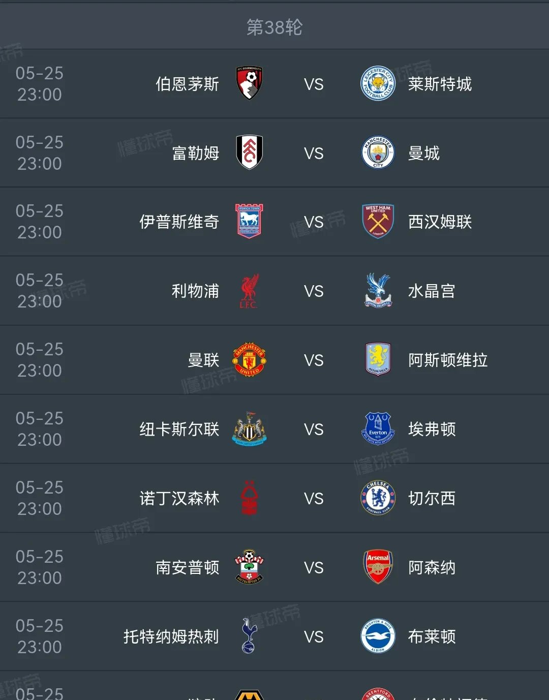 冰岛连胜劲敌，欧预赛小组积分领先的简单介绍