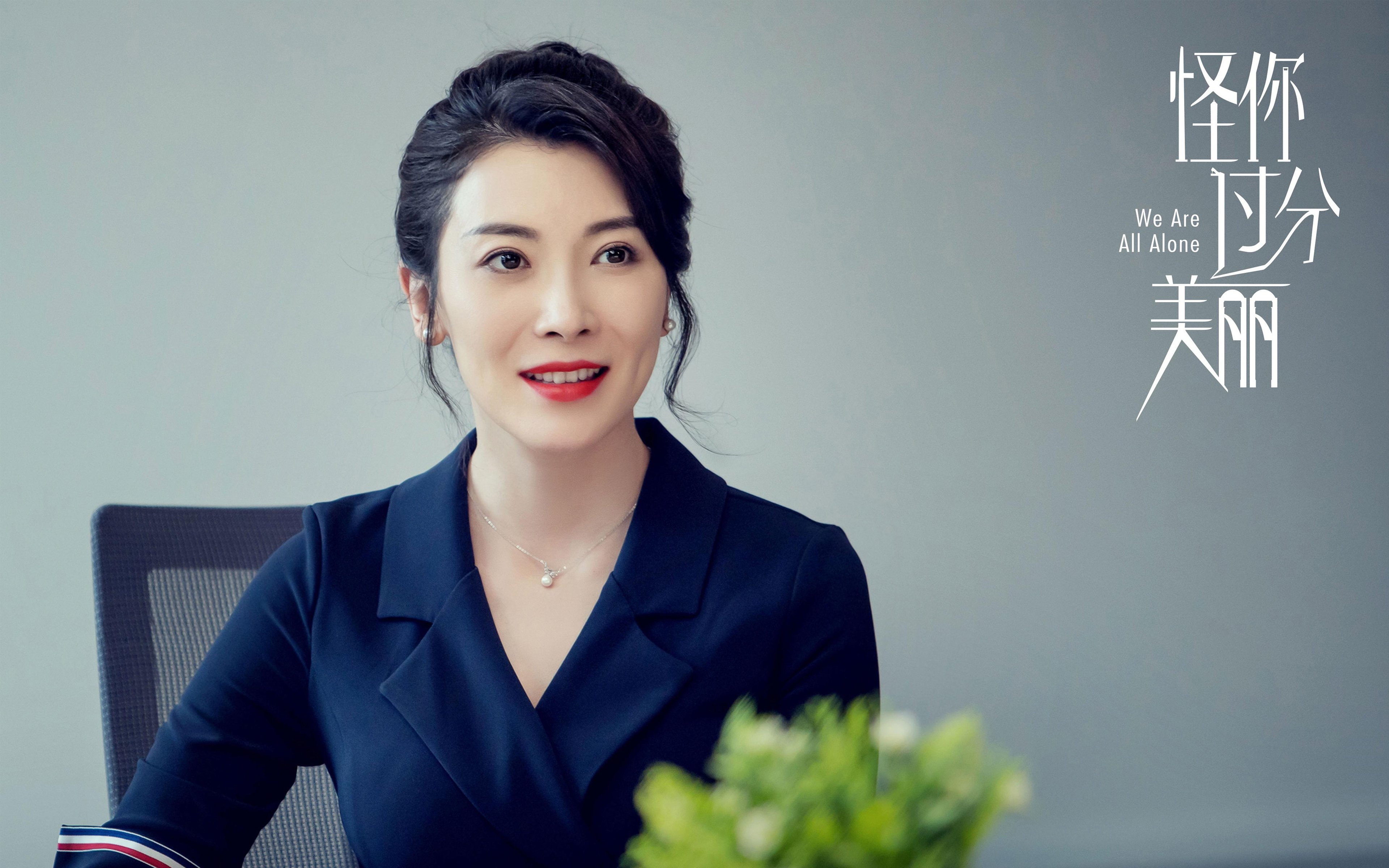 唯一对决,切尔西险胜牙买加,阿什拉夫持续制造杀伤成关键